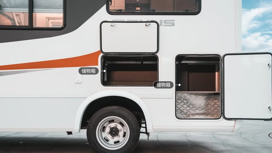 SAIC Maxus H90 exterior storage compartment